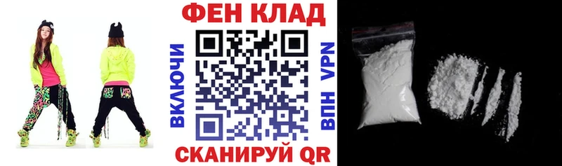 АМФЕТАМИН Розовый  купить наркоту  Окуловка 