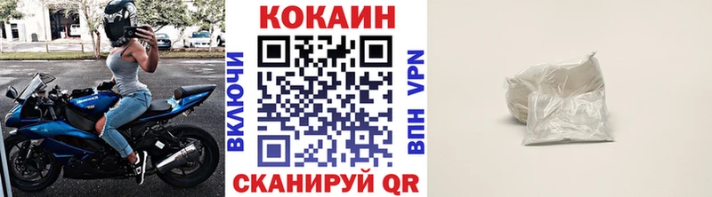 Cocaine Fish Scale  наркотики  Окуловка 