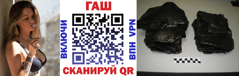 ГАШ Изолятор  Окуловка 