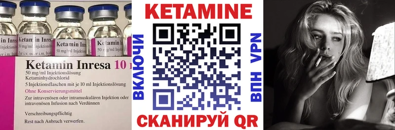 Кетамин ketamine  цены наркотик  Окуловка 