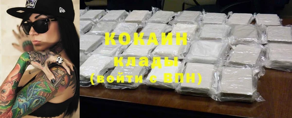 марки nbome Горно-Алтайск