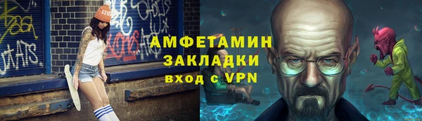 марки nbome Горно-Алтайск