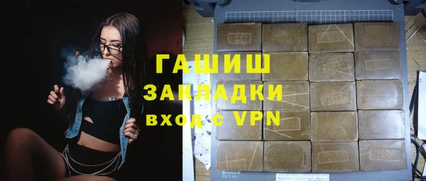 мяу мяу кристалл Горняк