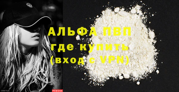 марки nbome Горно-Алтайск