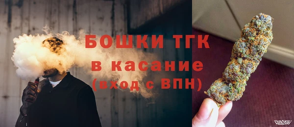 гашишное масло Горнозаводск