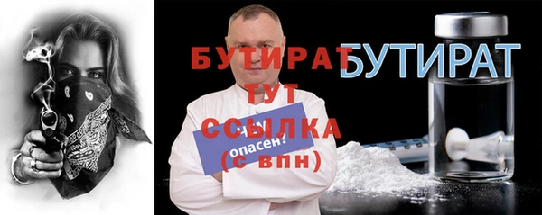 гашишное масло Горнозаводск