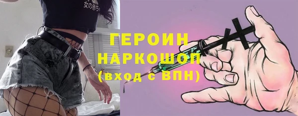гашик Вяземский