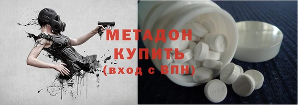альфа пвп Майский