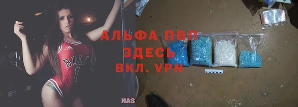 мяу мяу кристалл Горняк