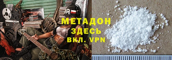 мяу мяу кристалл Горняк