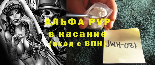 мяу мяу кристалл Горняк