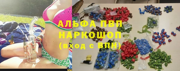 марки nbome Горно-Алтайск