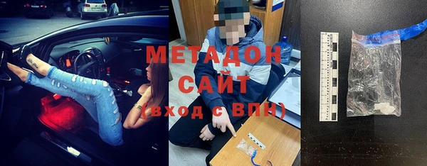 гашик Вяземский
