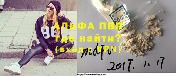 мяу мяу кристалл Горняк