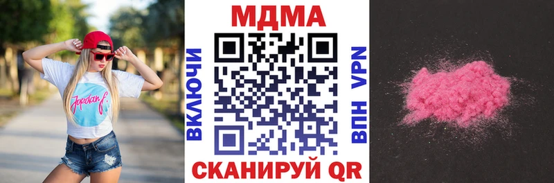 MDMA VHQ  Окуловка 